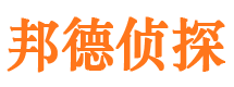 常德市调查公司